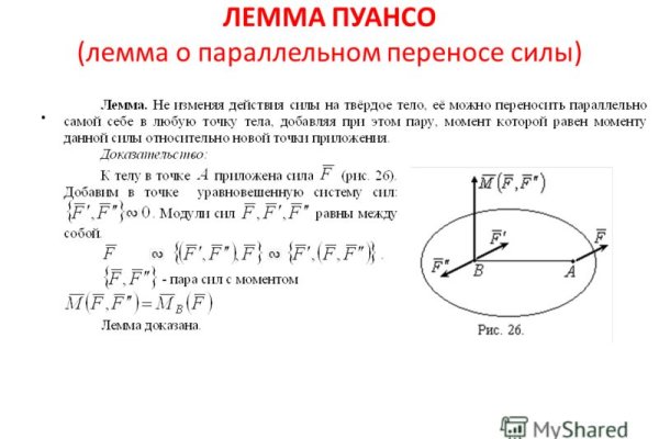 Как зайти на кракен через айфон