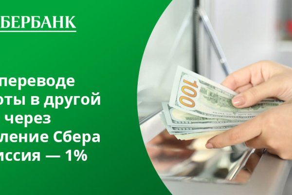 Кракен 16 даркнет продаж