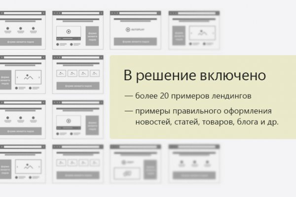 Кракен сайт kr2web