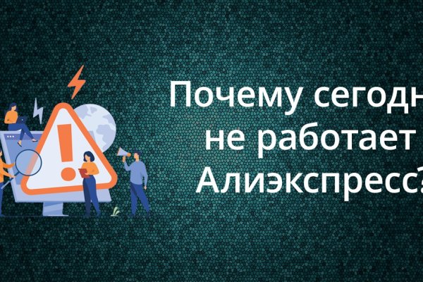 Как вернуть профиль в кракене