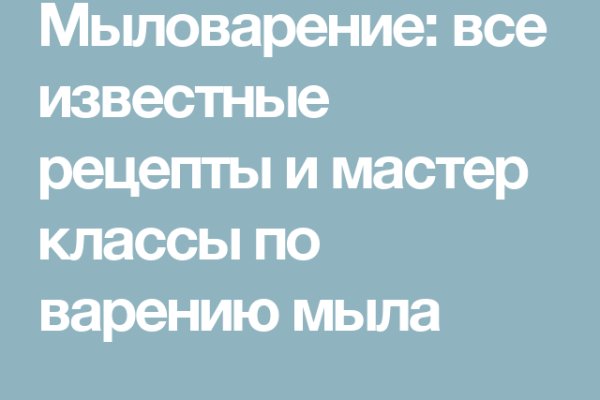 Ссылка на кракен официальный сайт