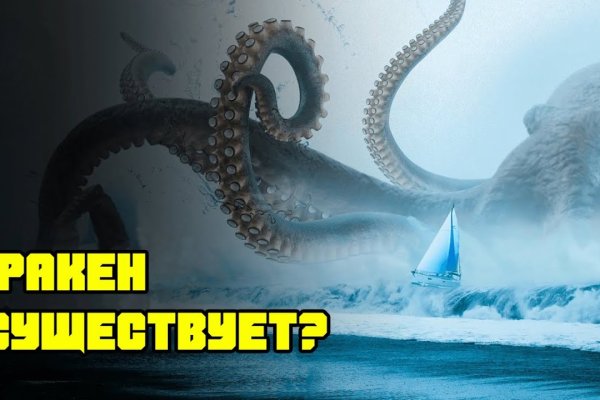 Кракен даркнет kraken link24 info