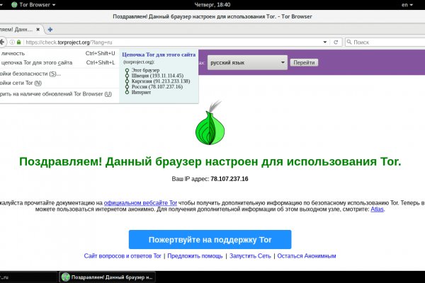 Kraken tor ссылка kraken014 com