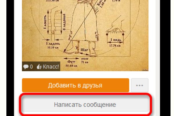 Ошибка на сервере кракен