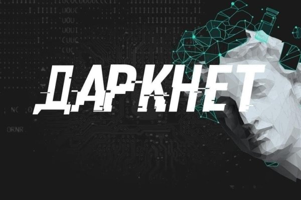 Магазин kraken даркнет