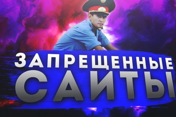 Что с кракеном сегодня сайт