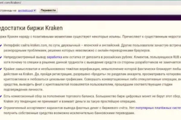 Кракен маркетплейс kr2web in площадка