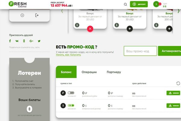 Каталог онион сайтов