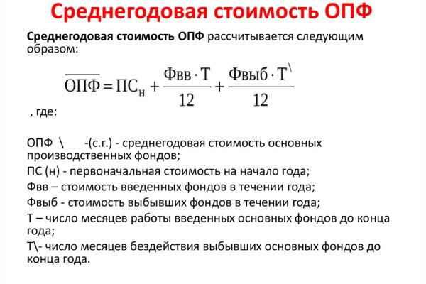 Kraken вход и ссылки